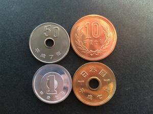 ☆平成7年50円白銅貨他4種セット