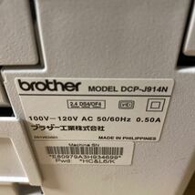 brother ブラザー PRIVIO インクジェットプリンター 複合機 DCP-J914N 中古品_画像9