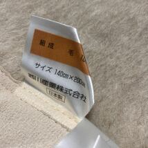 未使用 西川産業 東京西川の高級絨毛毛布 カシミヤ混毛布 ベージュ 140×200cm FAT2552698_画像7