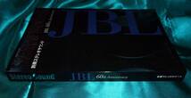 別冊ステレオサウンド「JBL 60th Anniversary」創立60周年記念号_画像3