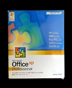 ★製品版/開封未使用品■Microsoft Office XP Professional (Access/PowerPoint/Excel/Word/Outlook)★2台認証★