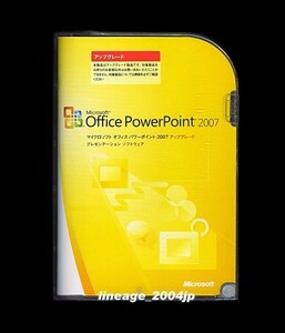 # product version /2 pcs certification #Microsoft Office PowerPoint 2007/ power Point 2007* presentation *