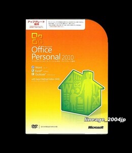 # product version /2 pcs certification #Microsoft Office Personal 2010# word / Excel / out look #Word/Excel/Outlook