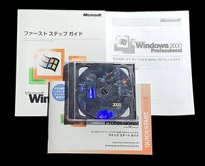 * товар версия *Microsoft Windows 2000 Professional SP3/ window z2000 Professional *