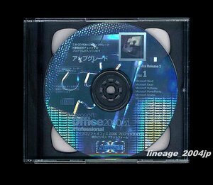 ■★製品版CD★Microsoft Office 2000 Professional SR1(Access/PowerPoint/Excel/Word/Outlook)★■