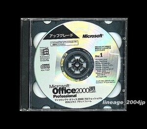 * product version CD*Microsoft Office 2000 Professional(Access/PowerPoint/Excel/Word/Outlook)*