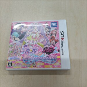 【3DS】 プリパラ＆プリティーリズム プリパラでつかえるおしゃれアイテム1450！