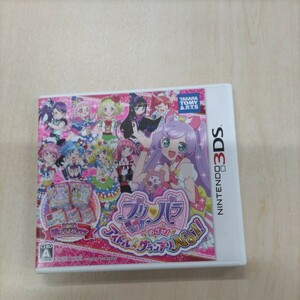 【3DS】 プリパラ めざせ！アイドル☆グランプリNo.1！
