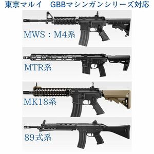 東京マルイ　MWS等：M4系/89式系対応　強化バルブスプリング　簡単初速UP！　カスタムの第一歩に！GBBMシリーズ用　②