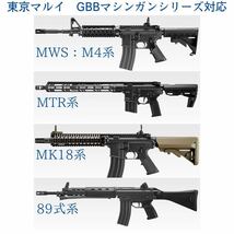 東京マルイ　MWS等：M4系/89式系対応　強化バルブスプリング　簡単初速UP！　カスタムの第一歩に！GBBMシリーズ_画像1