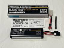 バッテリー LFバッテリー LF2200-6.6V レーシングパック 55102_画像1
