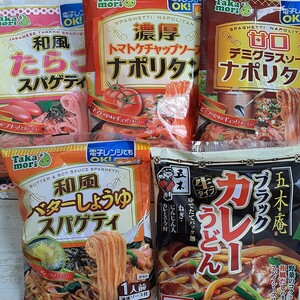 . tree food raw type 5 sack set microwave oven ok black curry udon * pollack roe spageti*na poly- tongue 2 kind * butter soy normal temperature preservation OK