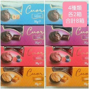  special price WITOR'S(wita-z) chocolate 8 box set 3 piece insertion ×4 kind each 2 box 