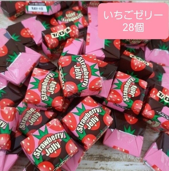 2.5cm角チロルチョコ　いちごゼリー　28個