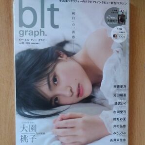大園桃子 blt graph. vol.39 (2019JANUARY)ポストカード付き