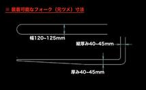 強化型板厚9mmフォークリフト爪サヤフォーク1800mm(2～3t)8BX_画像3