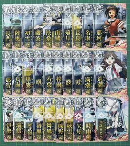  Kantai collection arcade 8 anniversary frame modified, modified ni30 pieces set 