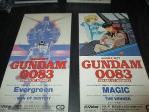  Mobile Suit Gundam 0083 theme music single 2 sheets MAGIC EVERGREEN