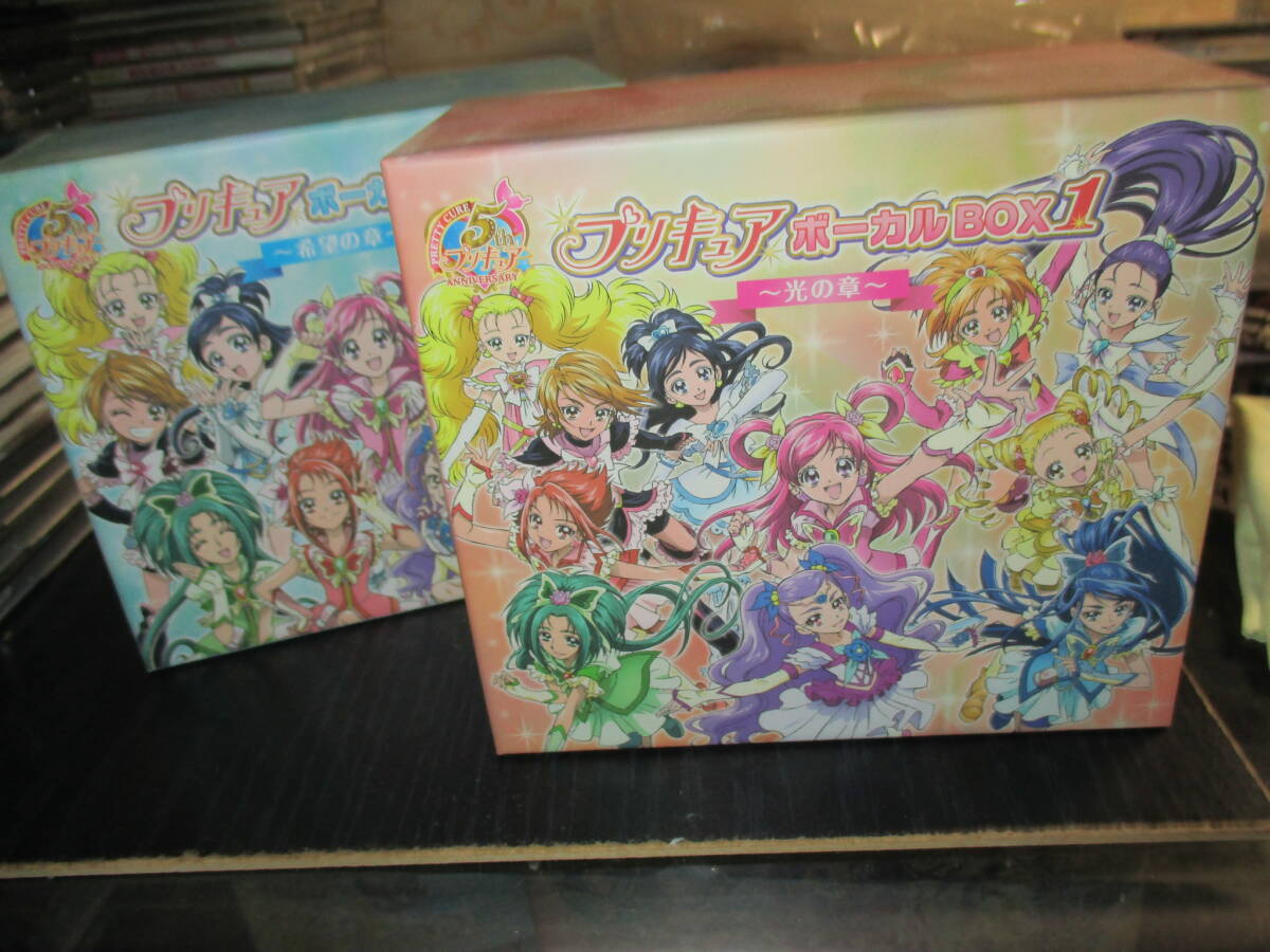 2025年最新】Yahoo!オークション -プリキュア ボーカル boxの