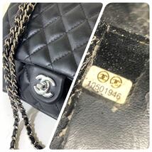 CHANEL シャネル マトラッセ ラムスキン チェーンショルダーバッグ Wフラップ 黒 BLACK ヴィンテージ 高級 ブランド おすすめ 大人気 レア_画像10