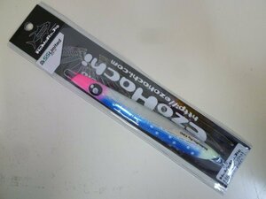 ○AP-3551 EzoHachi 蝦夷八 NaMaRaJig ナマラジグ 130g ブルーピンクヘッド ※新品