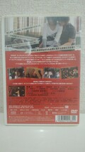 BANDAGE バンデイジ DVD 邦画DVD 赤西仁 北乃きい 高良健吾 他 動作確認済_画像2