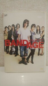 BANDAGE バンデイジ DVD 邦画DVD 赤西仁 北乃きい 高良健吾 他 動作確認済