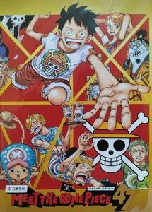 ONE PIECEノート　新品未使用　非売品