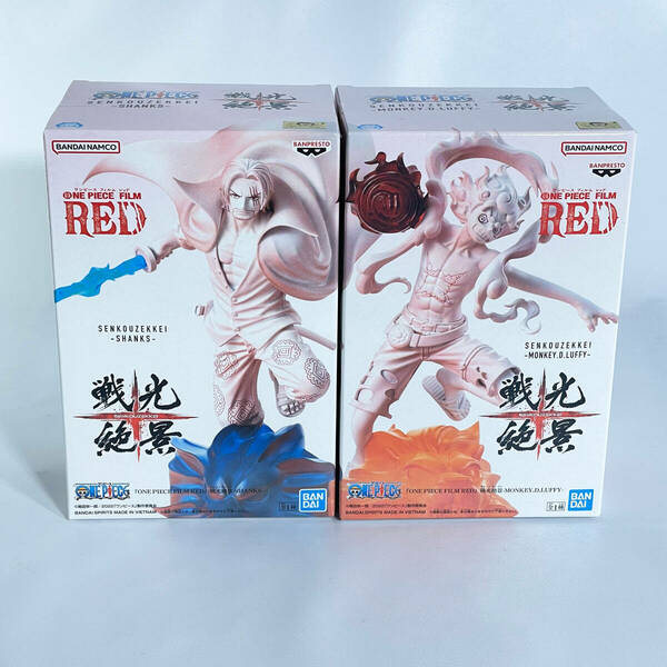 【未開封・美品】シャンクス　ルフィ　フィギュア　戦光絶景　２体セット ONE PIECE FILM RED バンダイナムコ