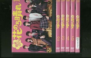 DVD 花のち晴れ 花男 Next Season 杉咲花 全6巻 ※ケース無し発送 レンタル落ち ZR628