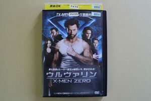 【ケースなし不可・返品不可】 DVD ウルヴァリン X-MEN ZERO レンタル落ち tokka-14