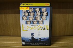 DVD 七つの会議 野村萬斎 香川照之 及川光博 レンタル落ち ZP02629