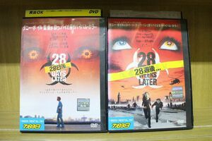 DVD 28日後… 28週後… 2本セット ※ケース無し発送 レンタル落ち ZB2396g