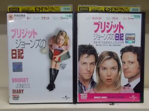 DVD ブリジット・ジョーンズの日記 + きれそうなわたしの12か月 2本セット ※ケース無し発送 レンタル落ち Z3T1146b