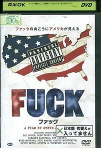 【ケースなし不可・返品不可】 DVD FUCK ファック レンタル落ち tokka-5
