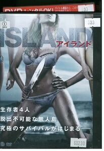 【ケースなし不可・返品不可】 DVD ISLAND アイランド レンタル落ち tokka-9