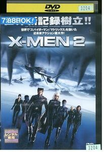 【ケースなし不可・返品不可】 DVD X-MEN 2 ヒュージャックマン レンタル落ち tokka-9