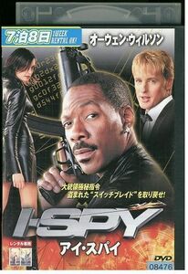 [ case none un- possible * returned goods un- possible ] DVD I Spy rental tokka-12