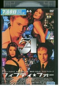 【ケースなし不可・返品不可】 DVD 54 フィフティ☆フォー レンタル落ち tokka-23