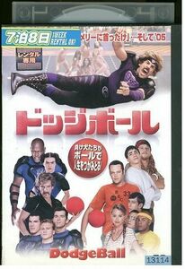 【ケースなし不可・返品不可】 DVD ドッジボール レンタル落ち tokka-27