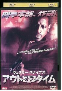 【ケースなし不可・返品不可】 DVD アウト・オブ・タイム ウェズリー・スナイプス レンタル落ち tokka-45