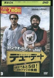 【ケースなし不可・返品不可】 DVD デュー・デート ロバート・ダウニー・Jr レンタル落ち tokka-46