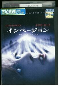 【ケースなし不可・返品不可】 DVD インベージョン レンタル落ち tokka-49