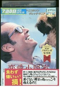 【ケースなし不可・返品不可】 DVD 恋愛小説家 レンタル落ち tokka-49