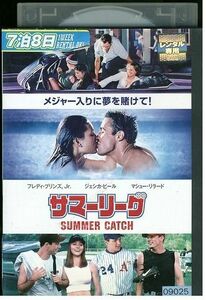 【ケースなし不可・返品不可】 DVD サマーリーグ レンタル落ち tokka-72