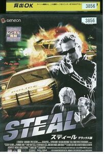 【ケースなし不可・返品不可】 DVD ＳＴＥＡＬ スティール デラックス版 レンタル落ち tokka-98