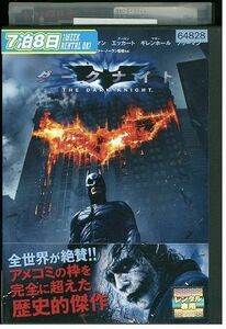 【ケースなし不可・返品不可】 DVD ダークナイト バットマン レンタル落ち tokka-87