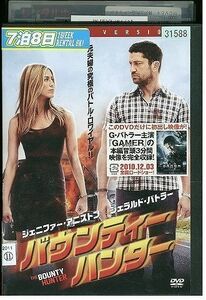 【ケースなし不可・返品不可】 DVD バウンティー・ハンター レンタル落ち tokka-100