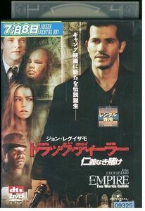 【ケースなし不可・返品不可】 DVD ドラッグ・ディーラー 仁義なき賭け レンタル落ち tokka-103