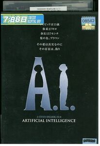 【ケースなし不可・返品不可】 DVD A．Ｉ． レンタル落ち tokka-101